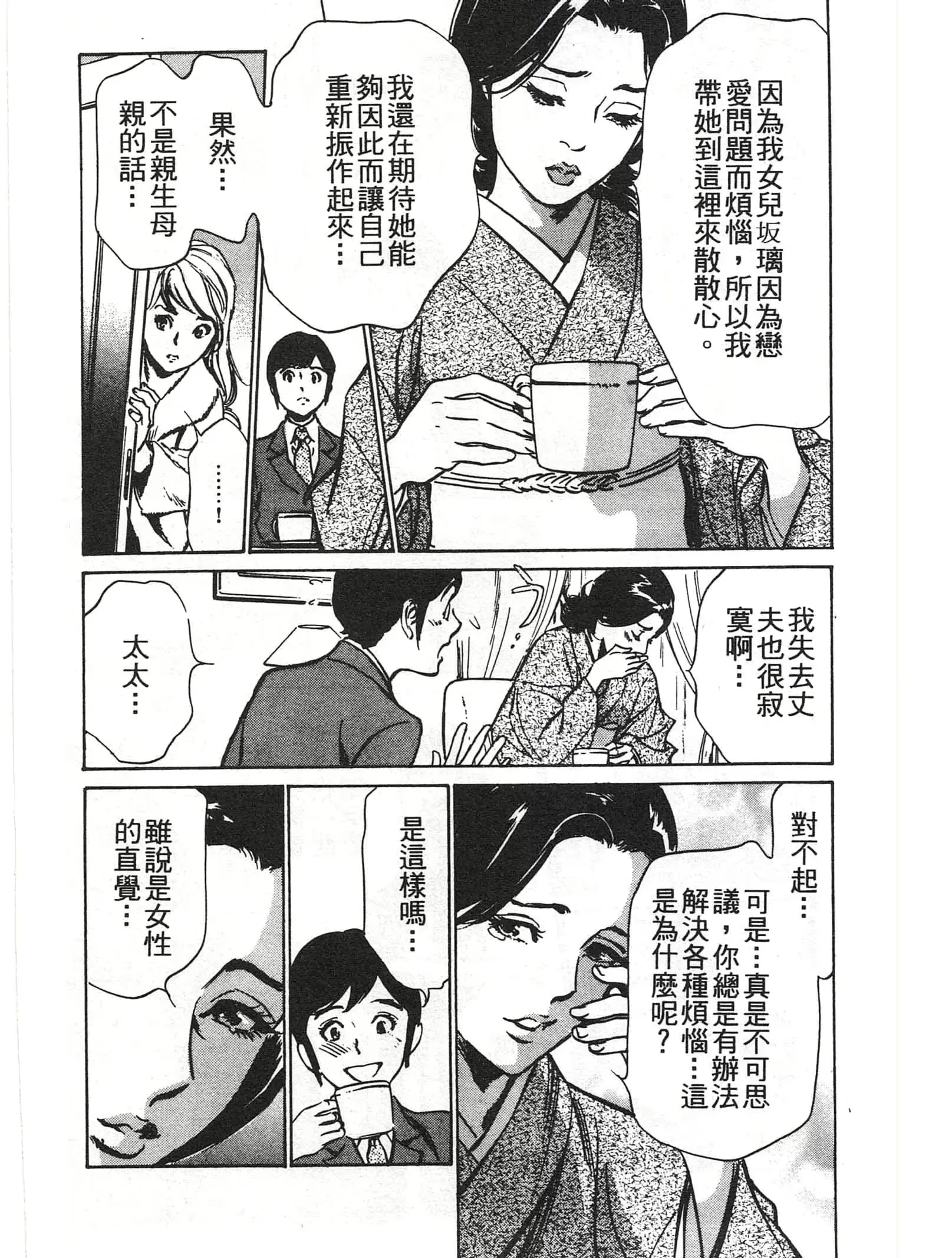 웹툰 이미지 168