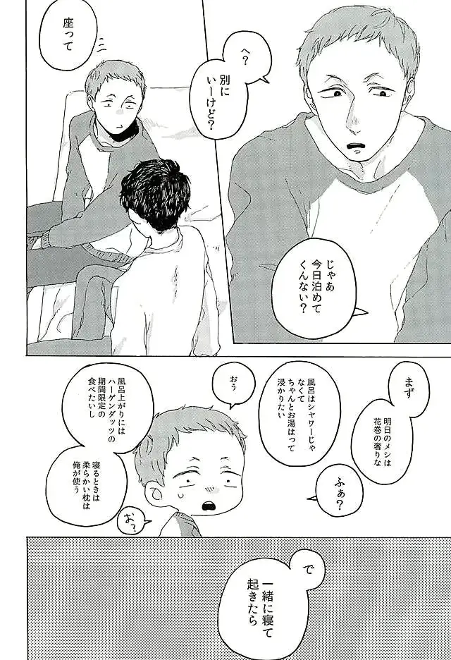 웹툰 이미지 9