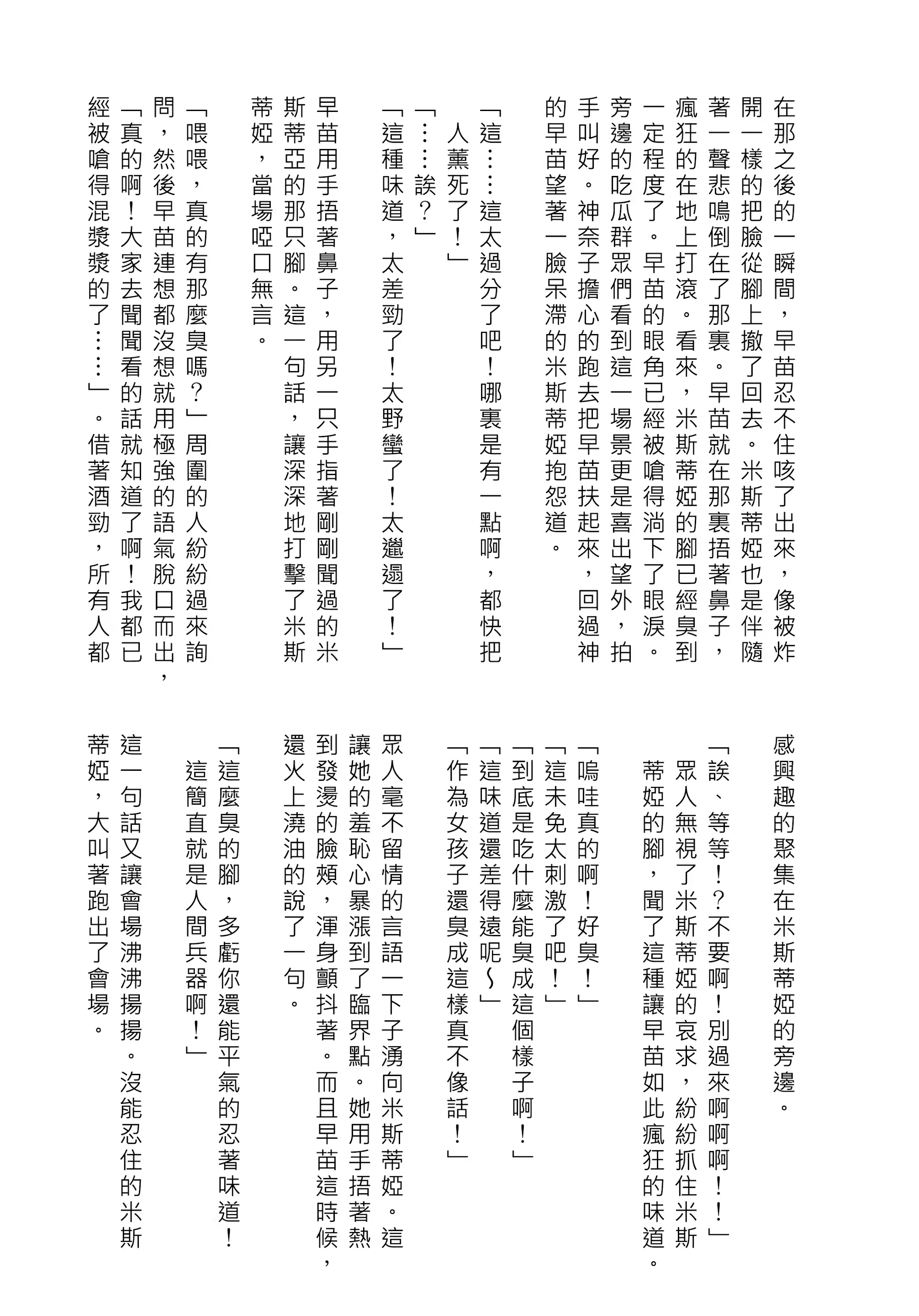 웹툰 이미지 99