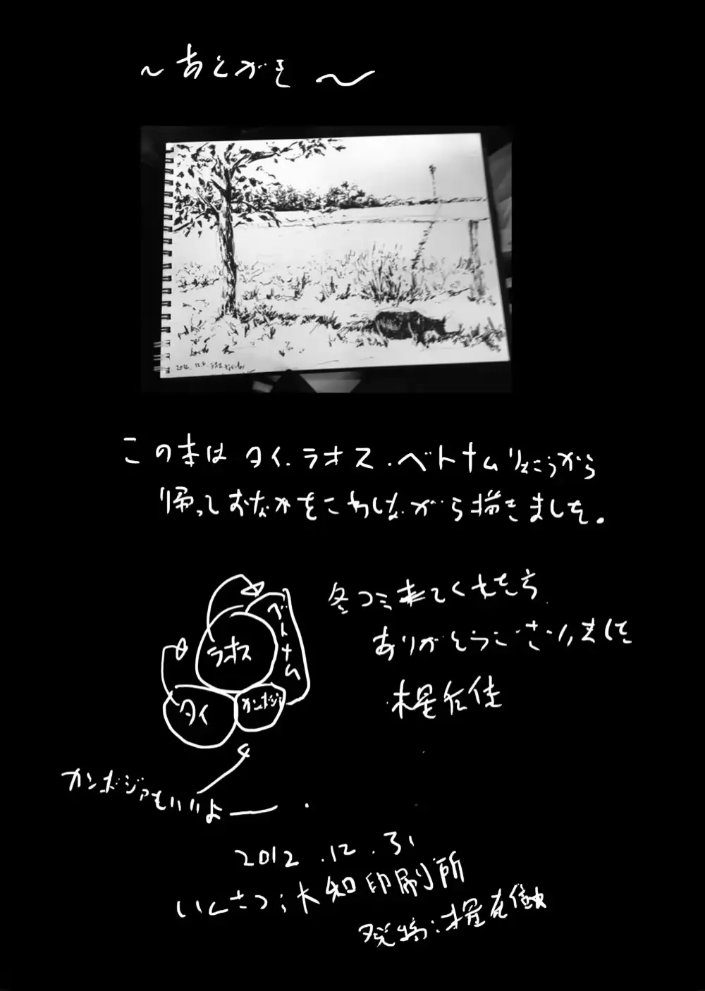 웹툰 이미지 24