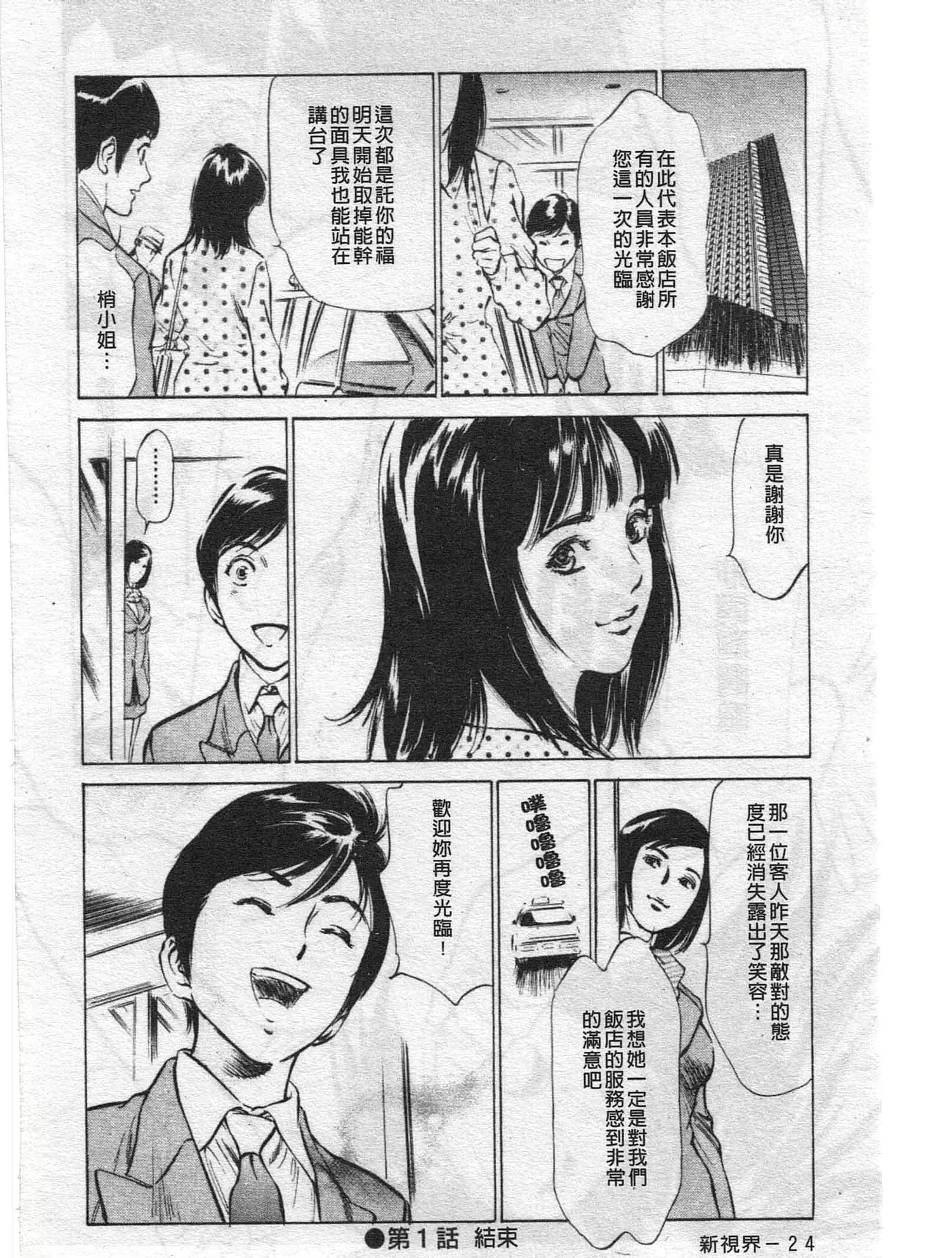 웹툰 이미지 23