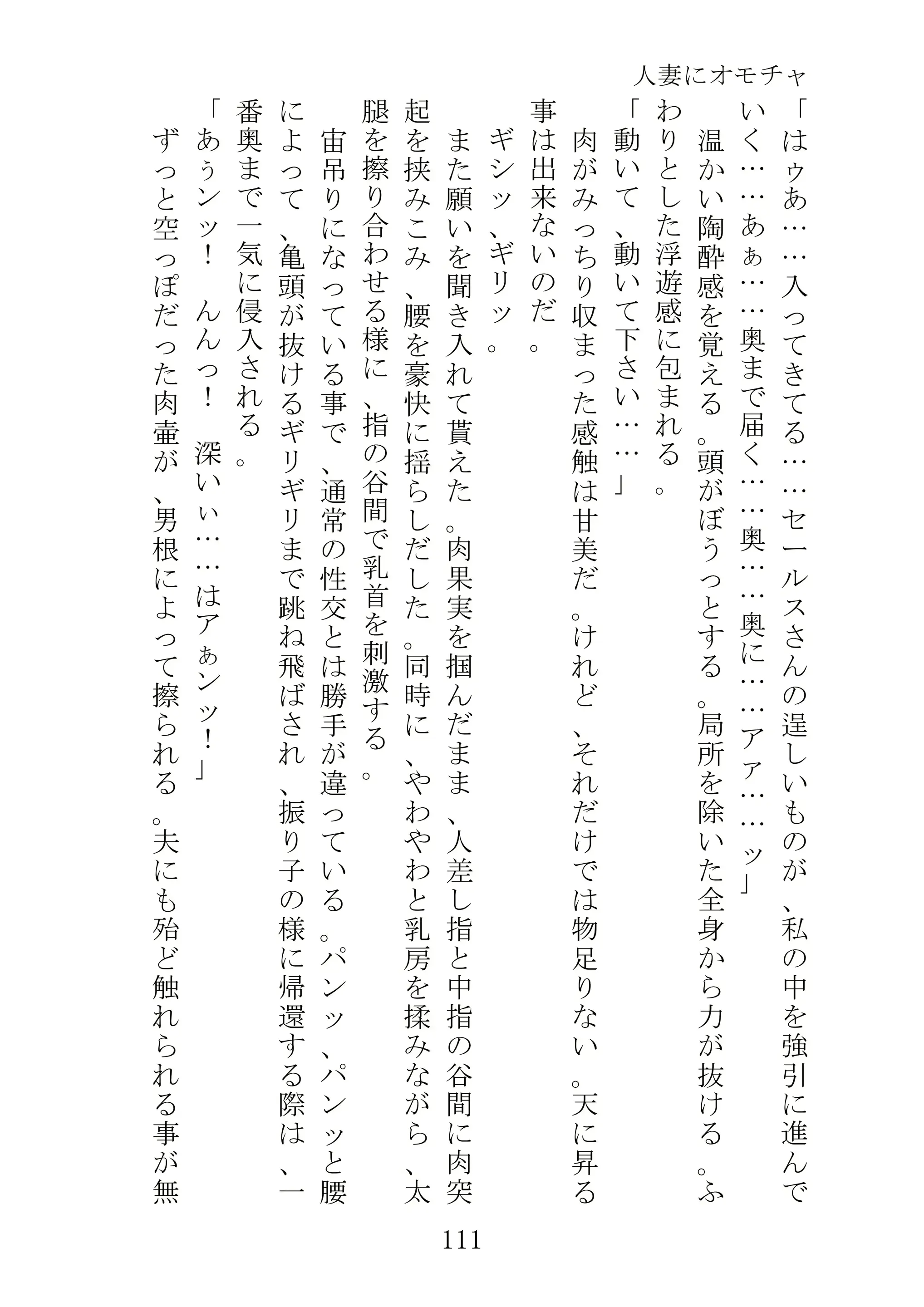 웹툰 이미지 133