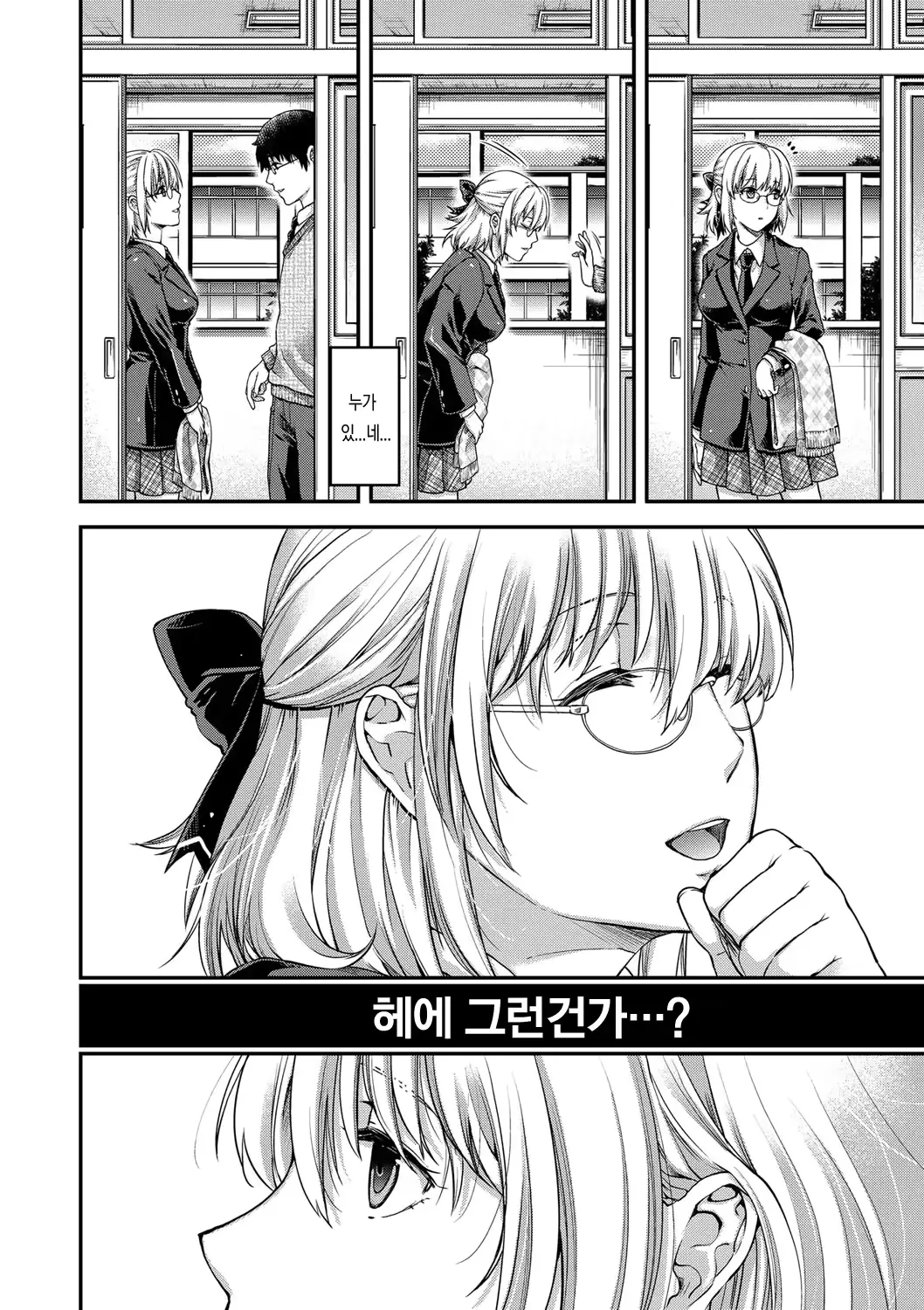 웹툰 이미지 188