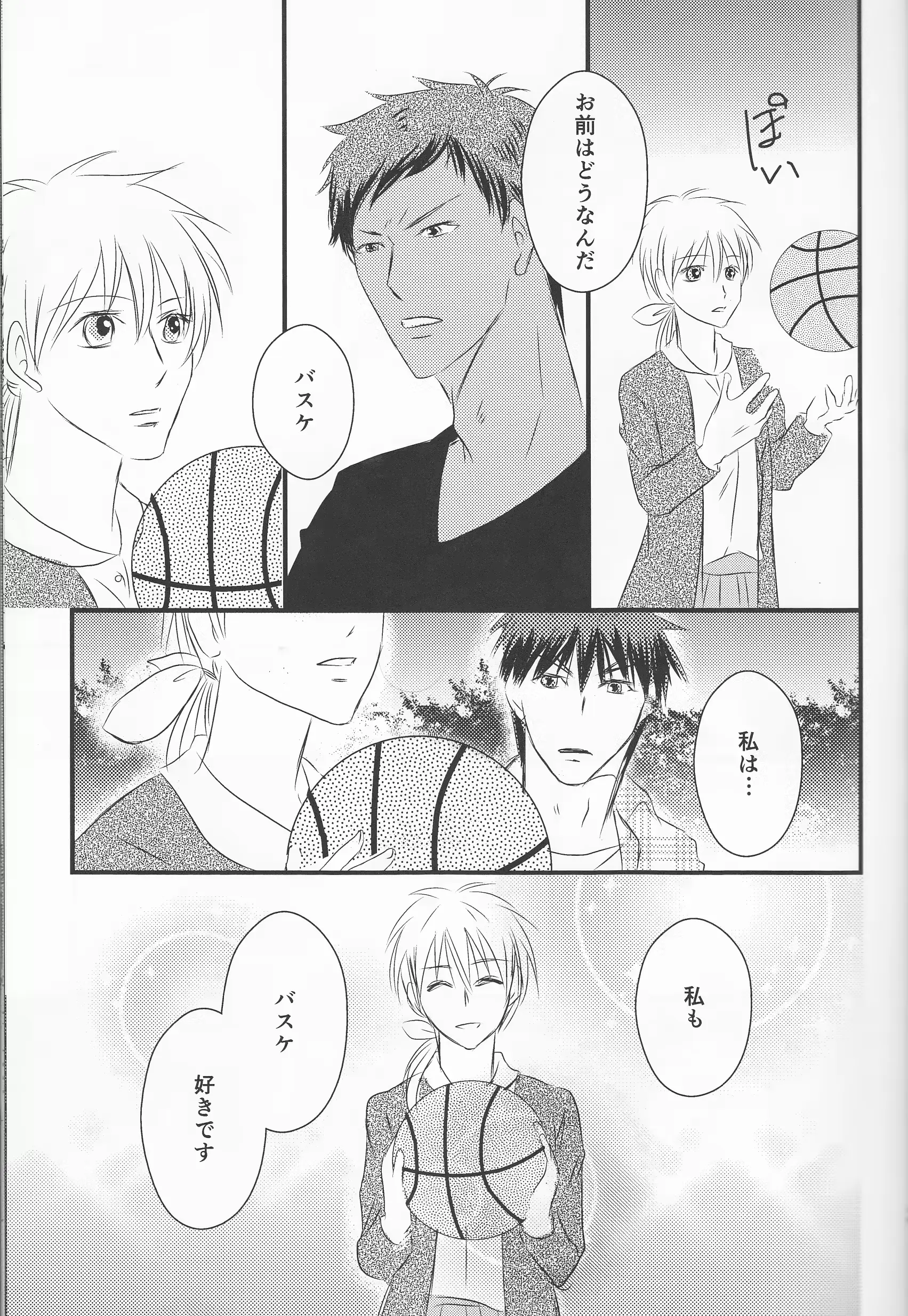 웹툰 이미지 20