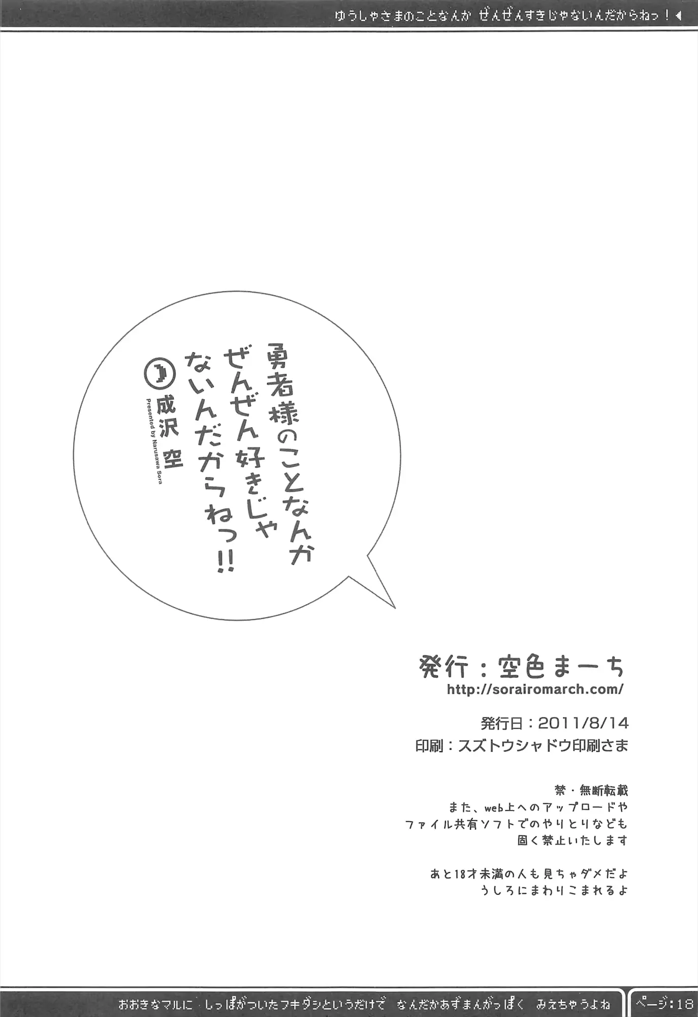 웹툰 이미지 17
