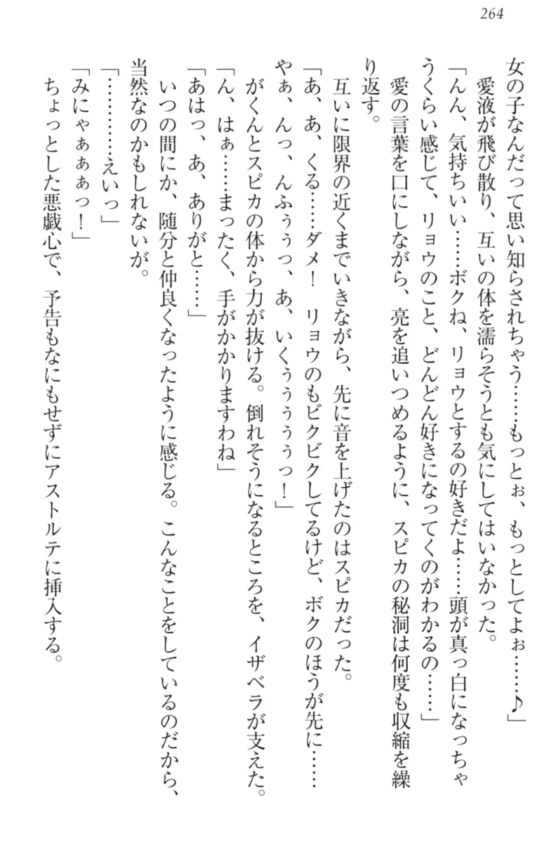 웹툰 이미지 273