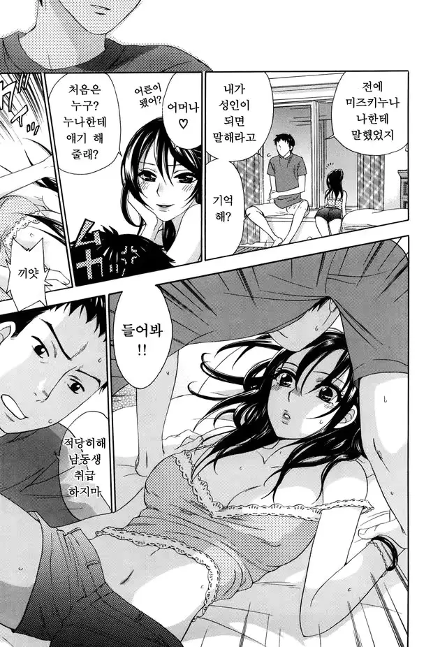 웹툰 이미지 30