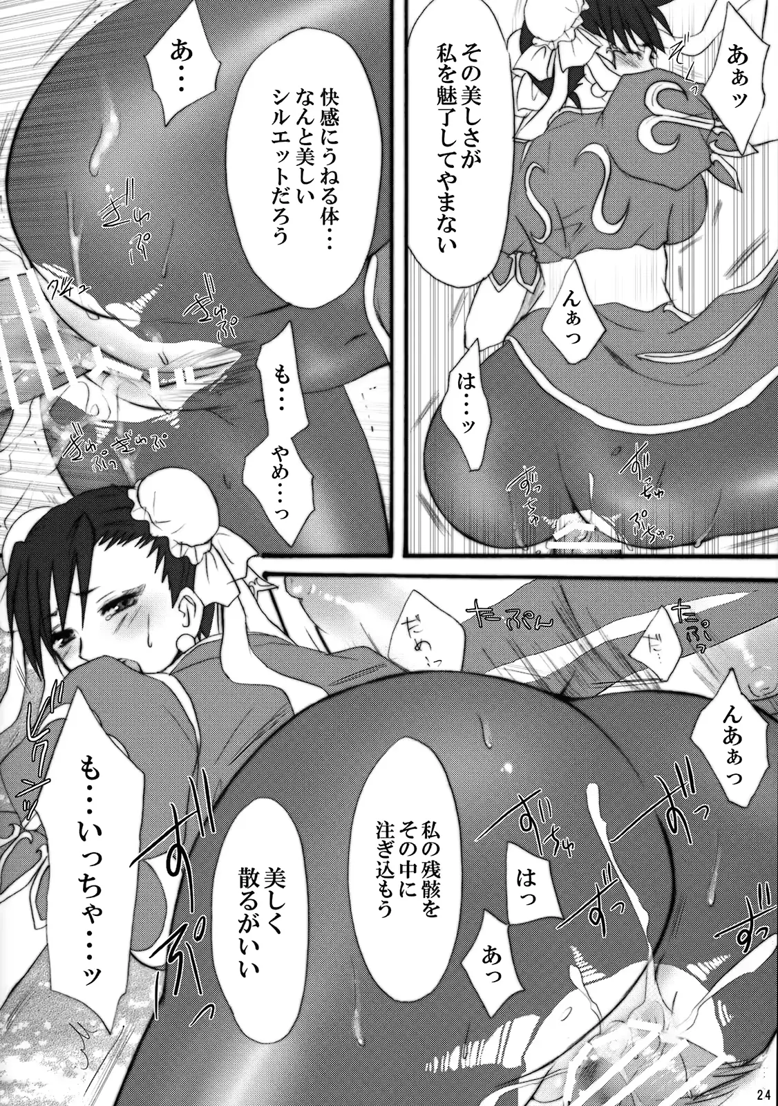 웹툰 이미지 22