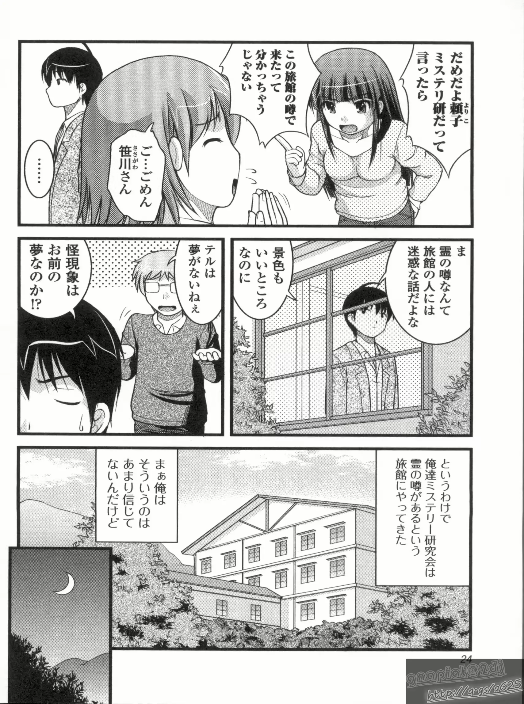 웹툰 이미지 22