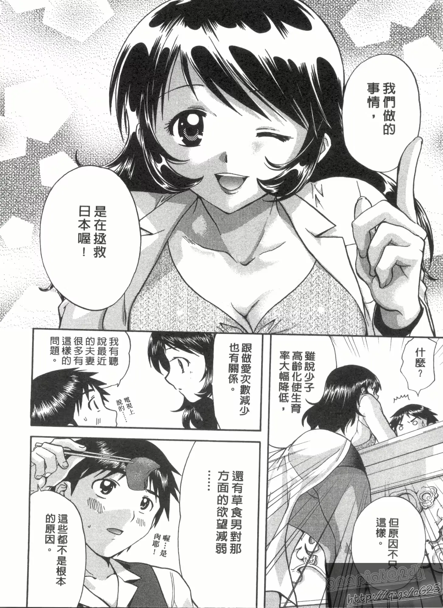 웹툰 이미지 26