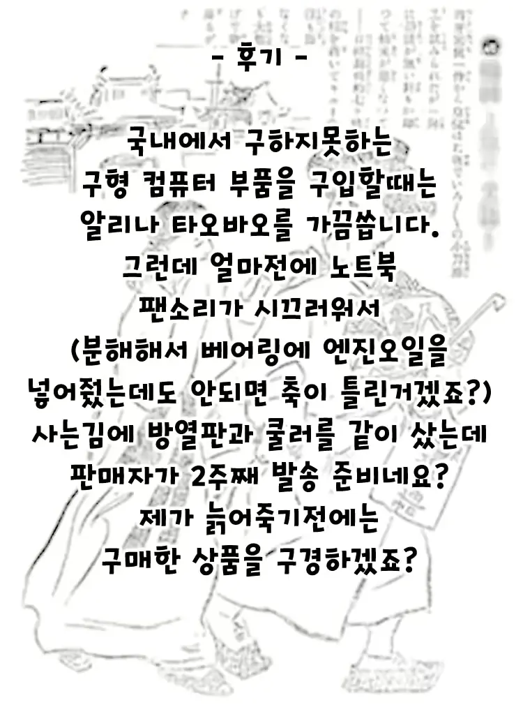 웹툰 이미지 28