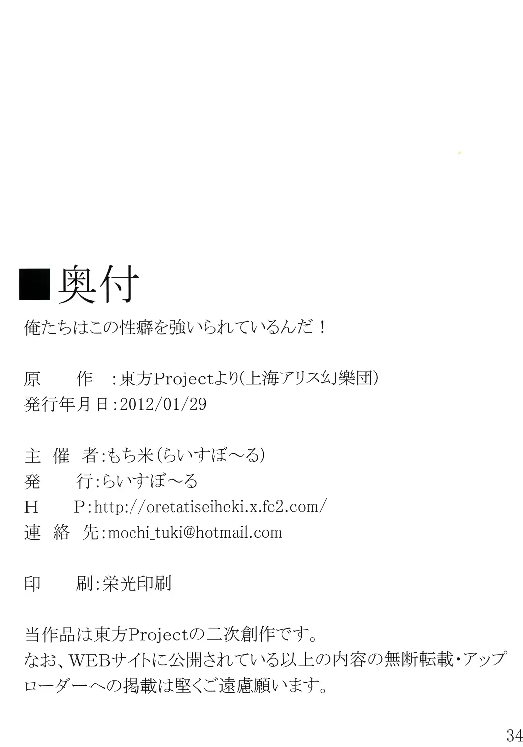 웹툰 이미지 33