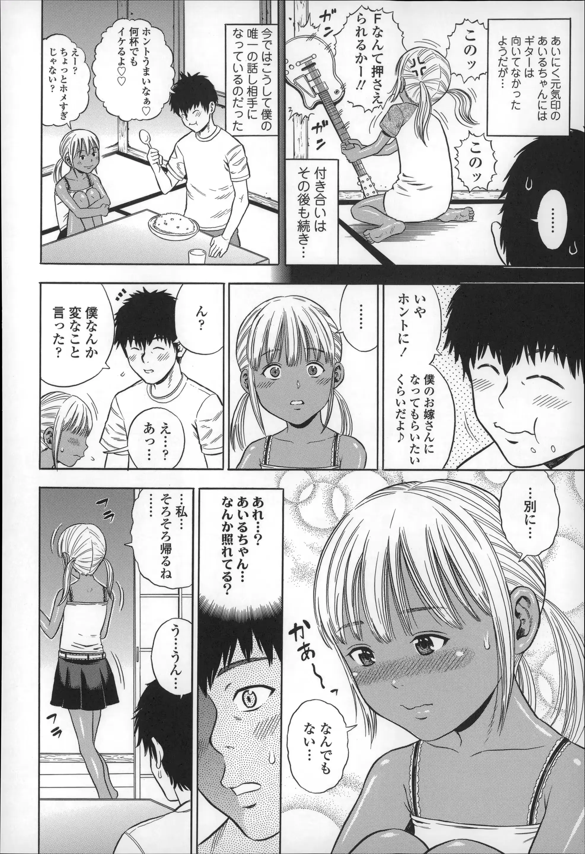 웹툰 이미지 105