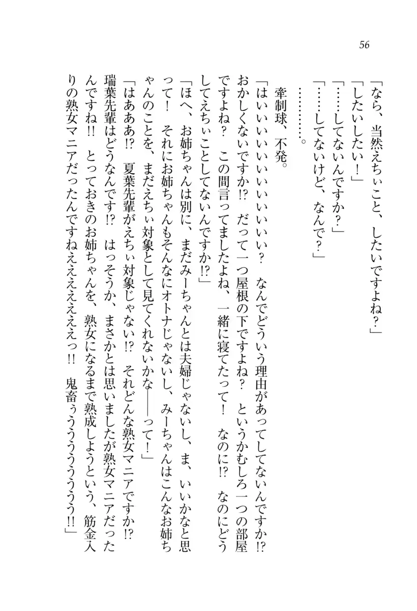 웹툰 이미지 56