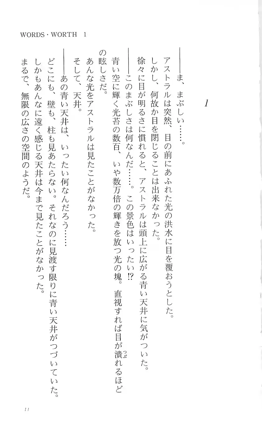 웹툰 이미지 15