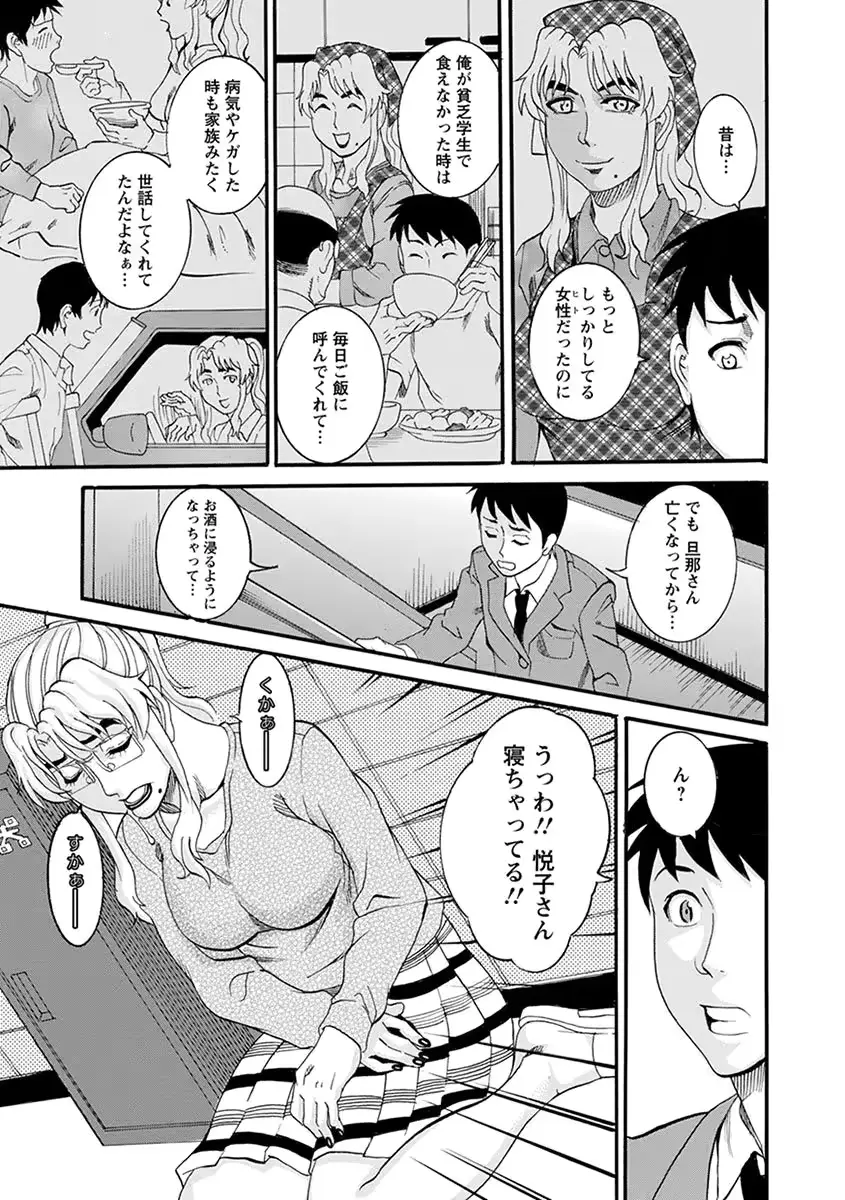웹툰 이미지 436