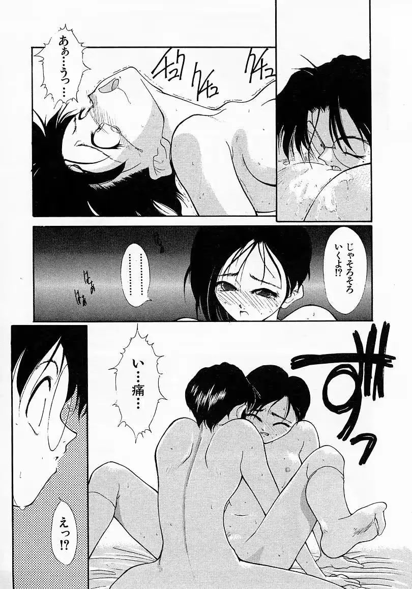 웹툰 이미지 90