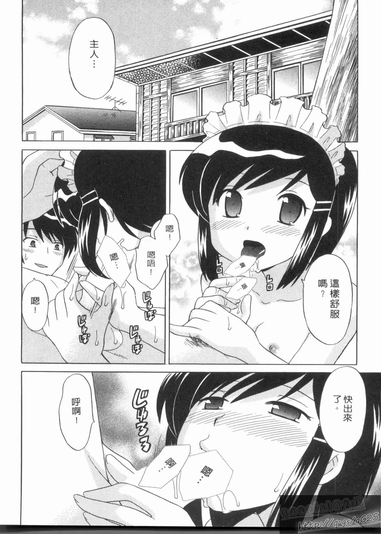 웹툰 이미지 104