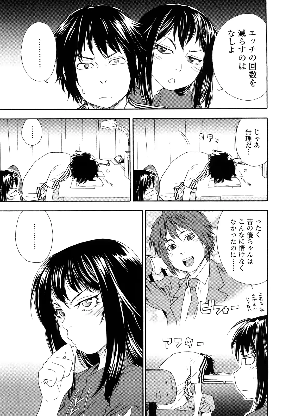 웹툰 이미지 32