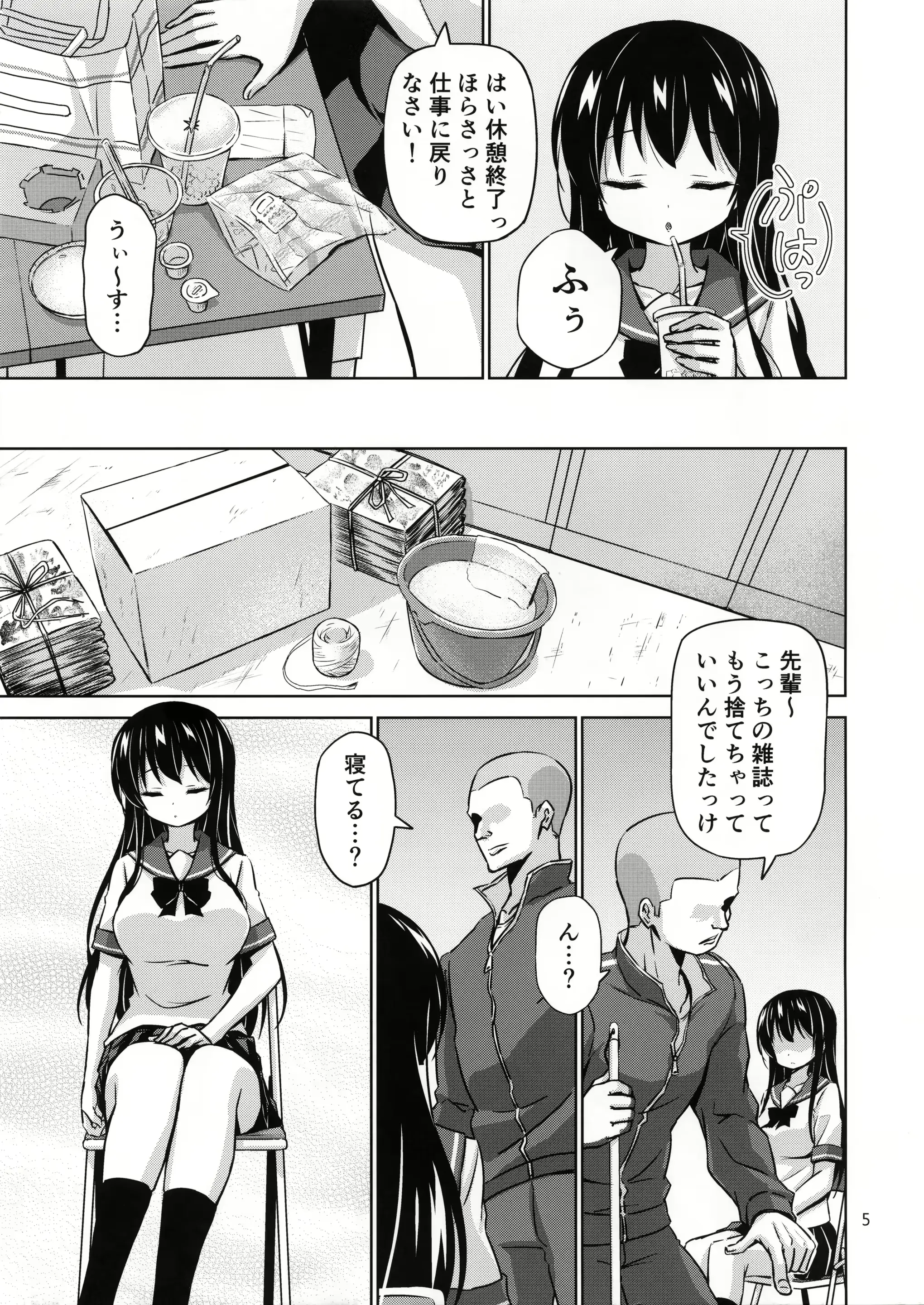 웹툰 이미지 3
