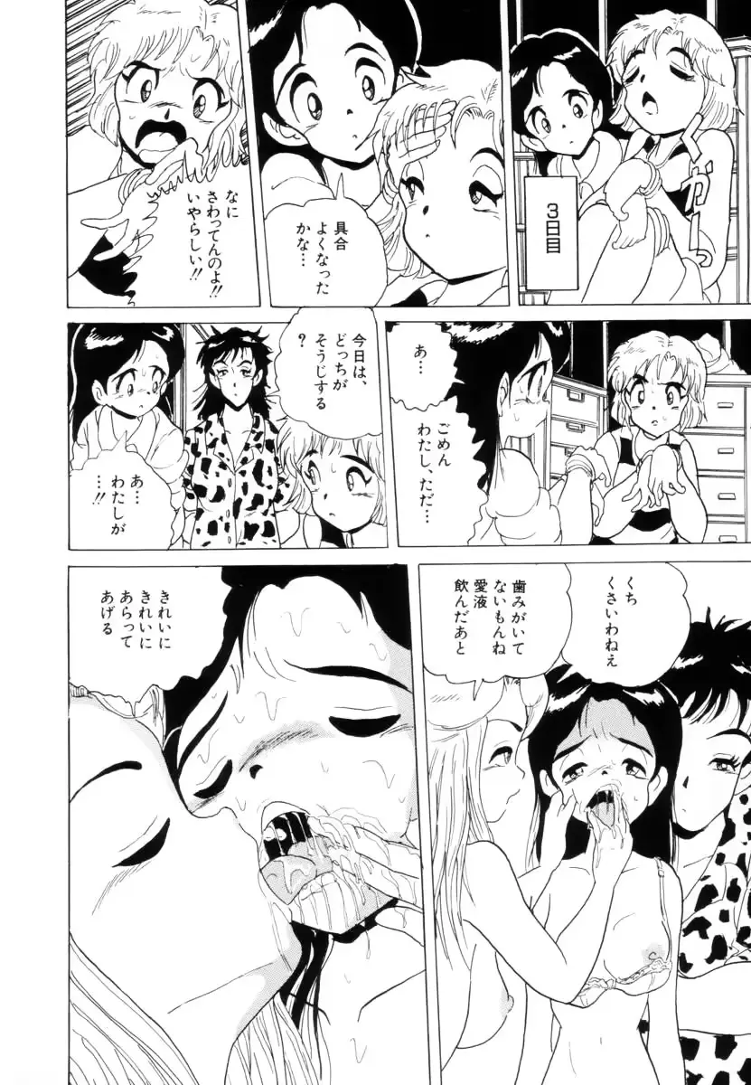 웹툰 이미지 81