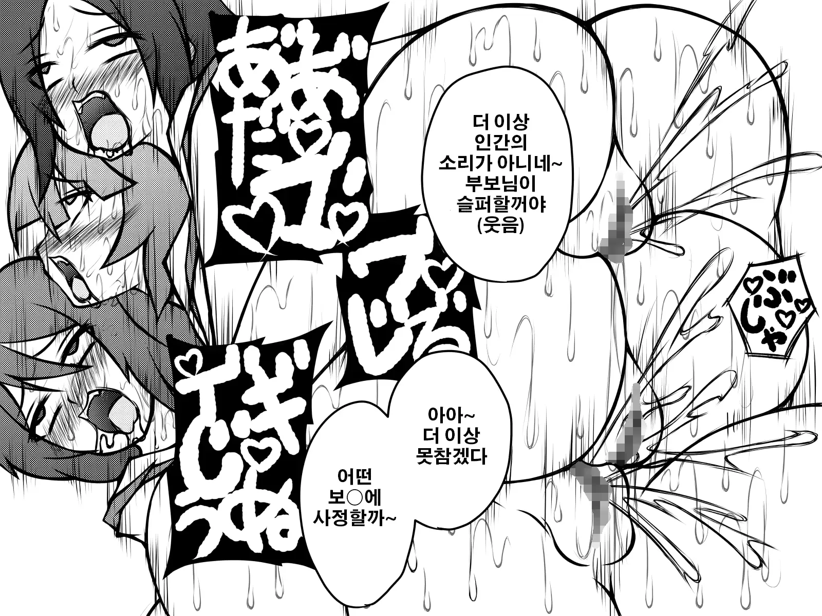 웹툰 이미지 99