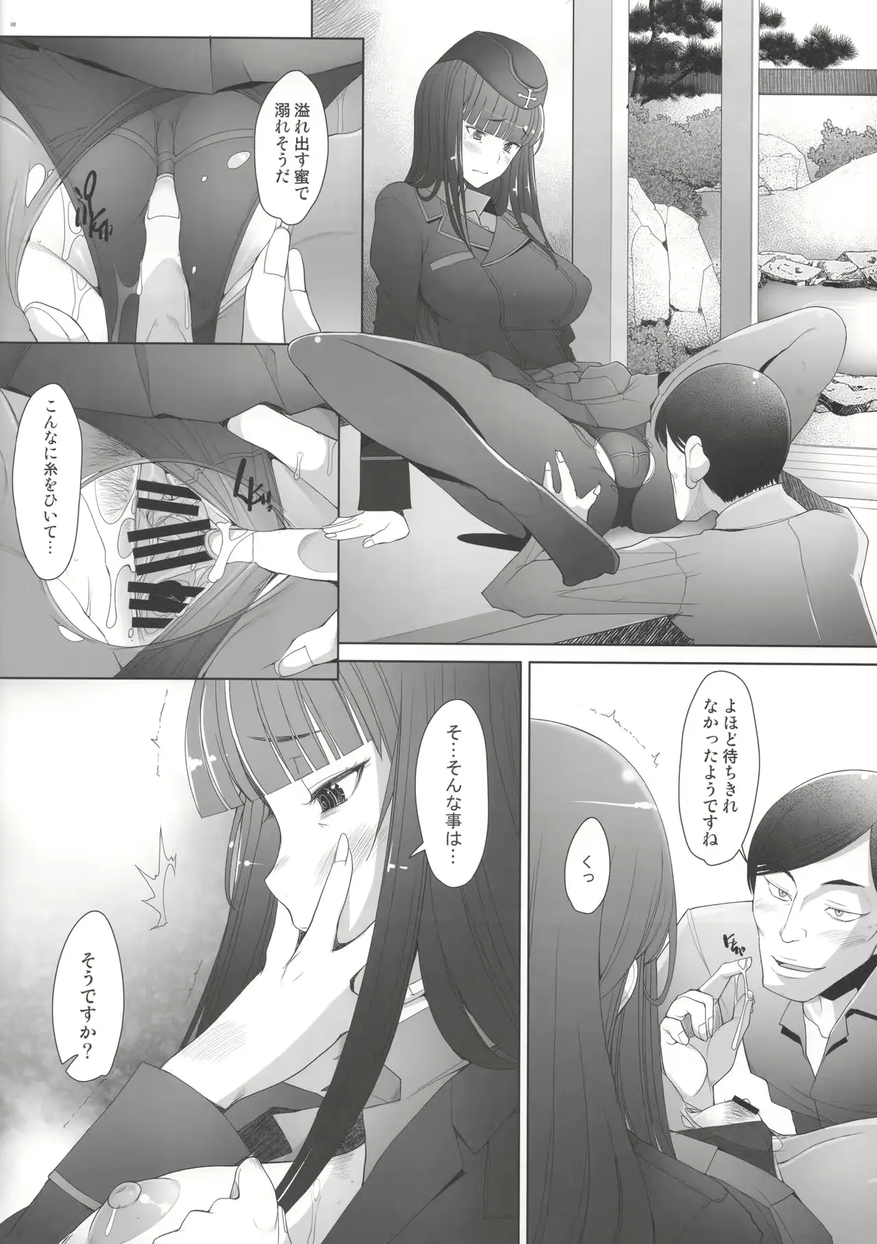 웹툰 이미지 5