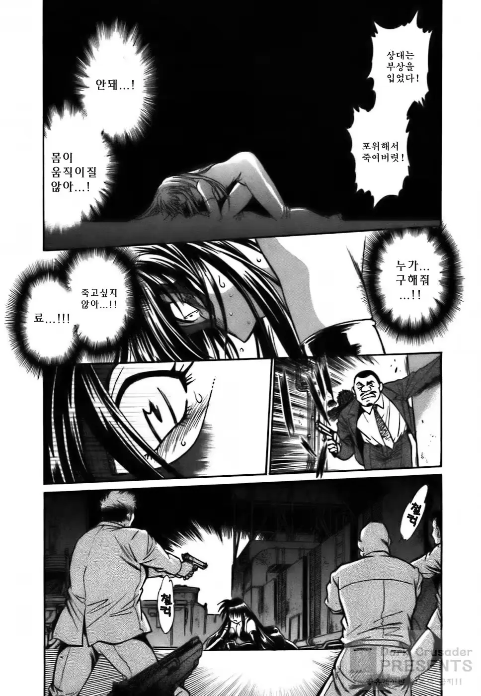 웹툰 이미지 26