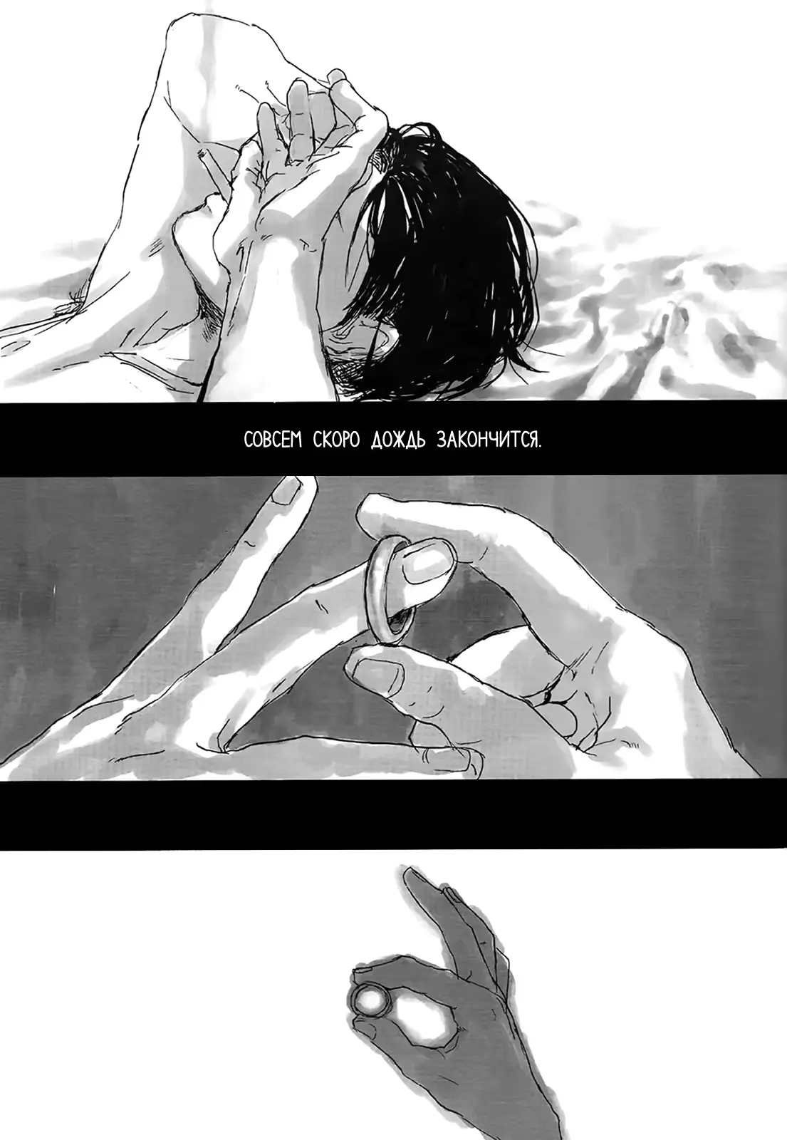 웹툰 이미지 22