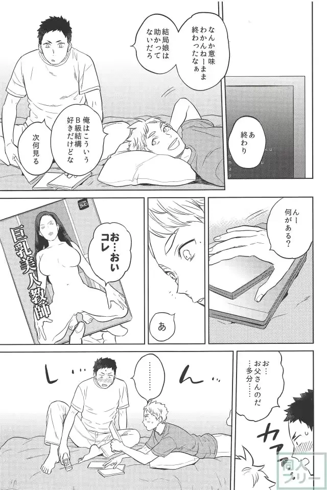 웹툰 이미지 5