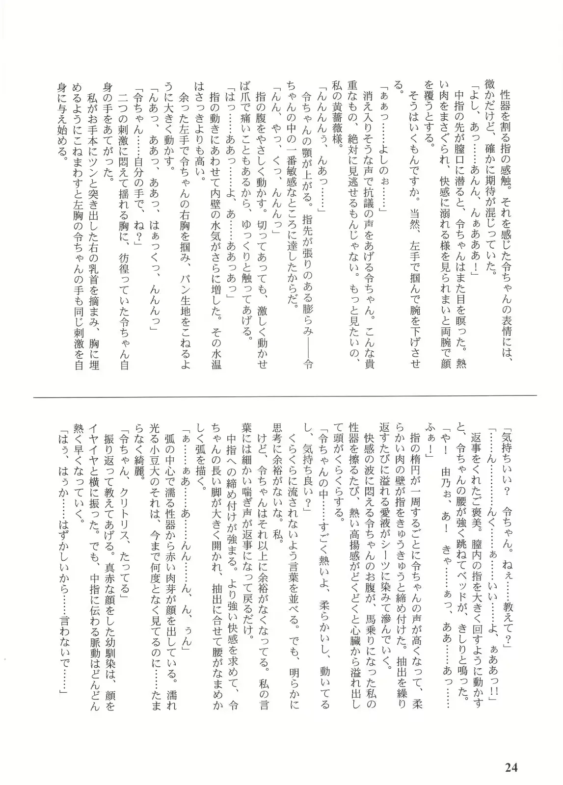 웹툰 이미지 22