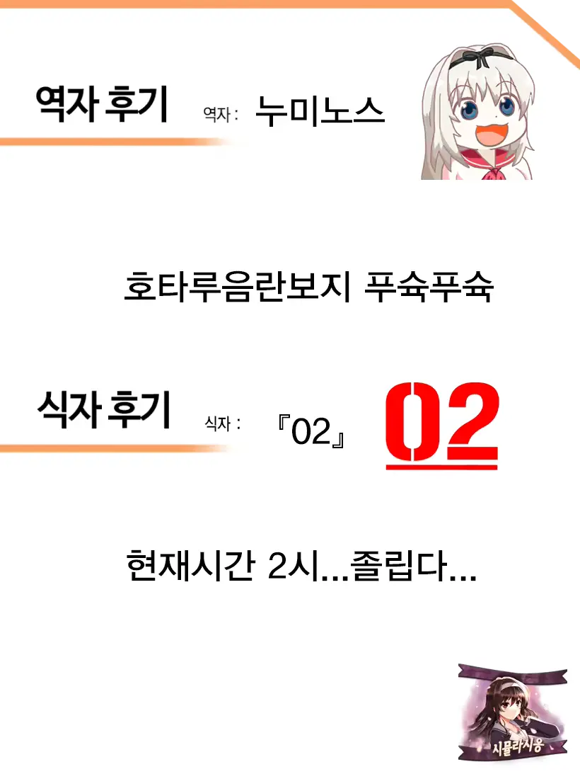 웹툰 이미지 16