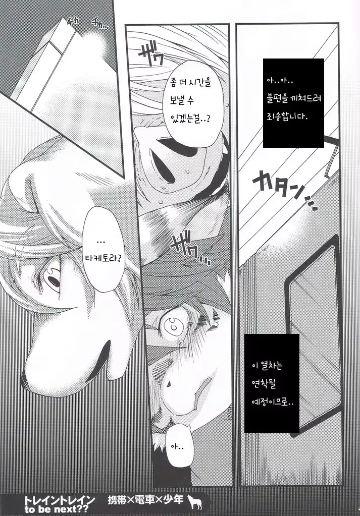 웹툰 이미지 47