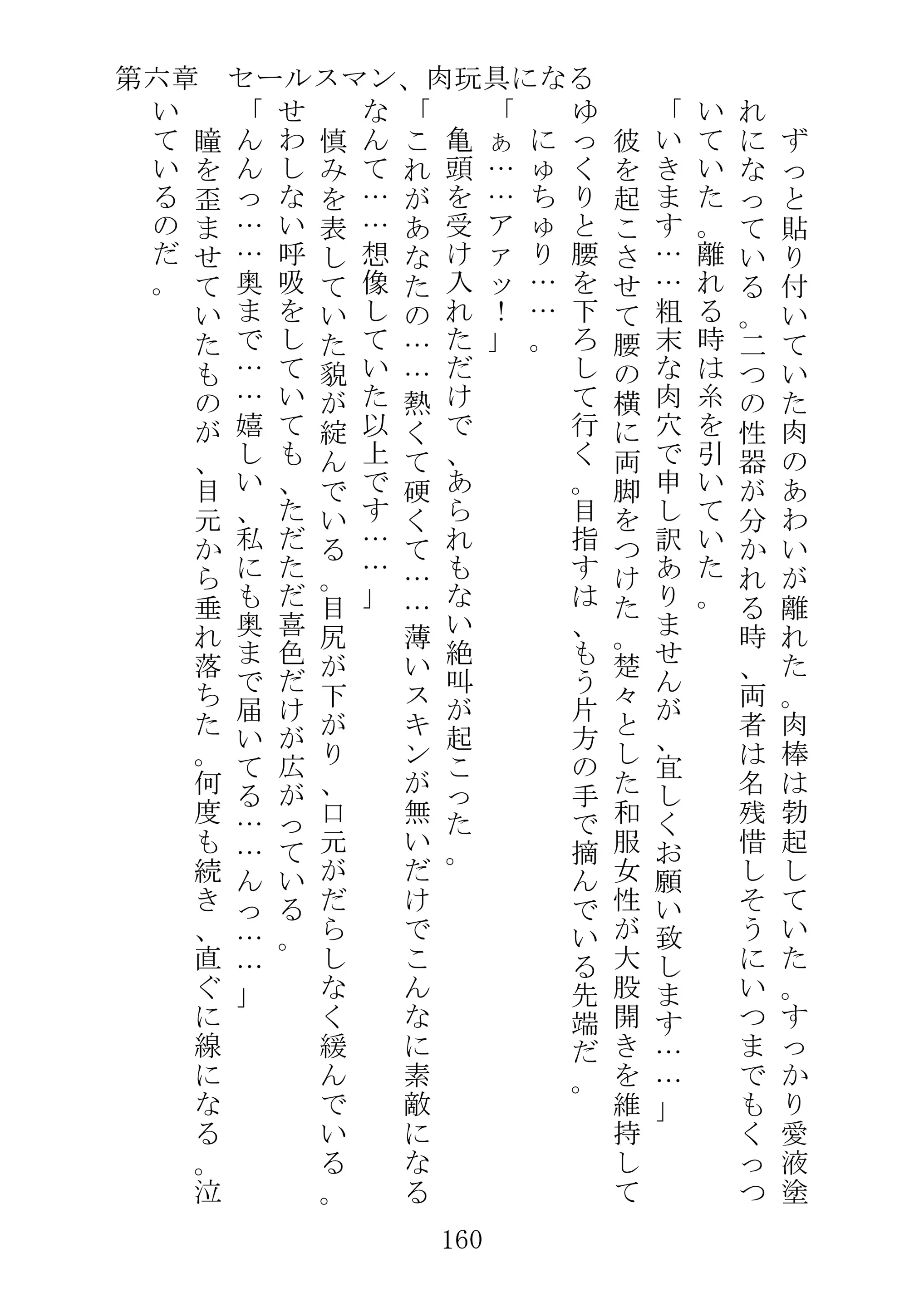 웹툰 이미지 182