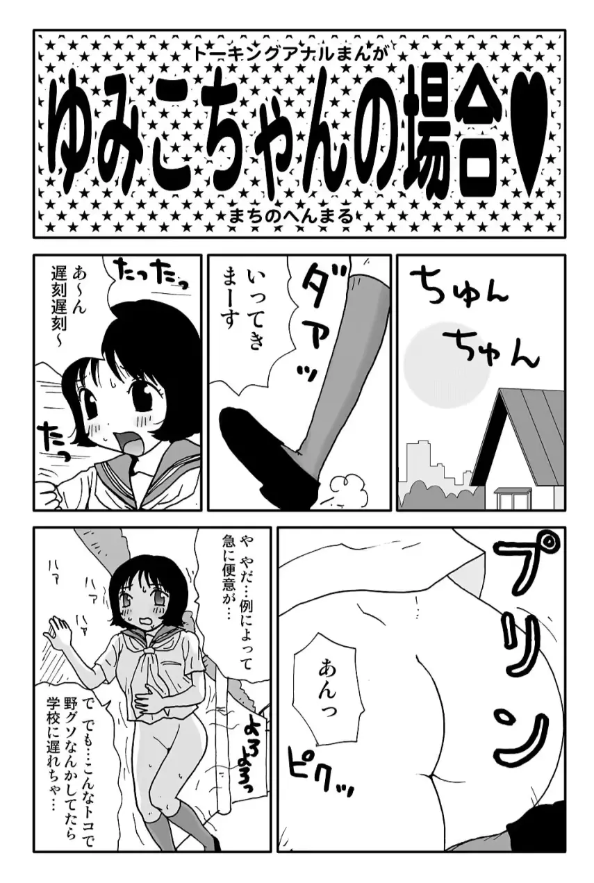웹툰 이미지 27