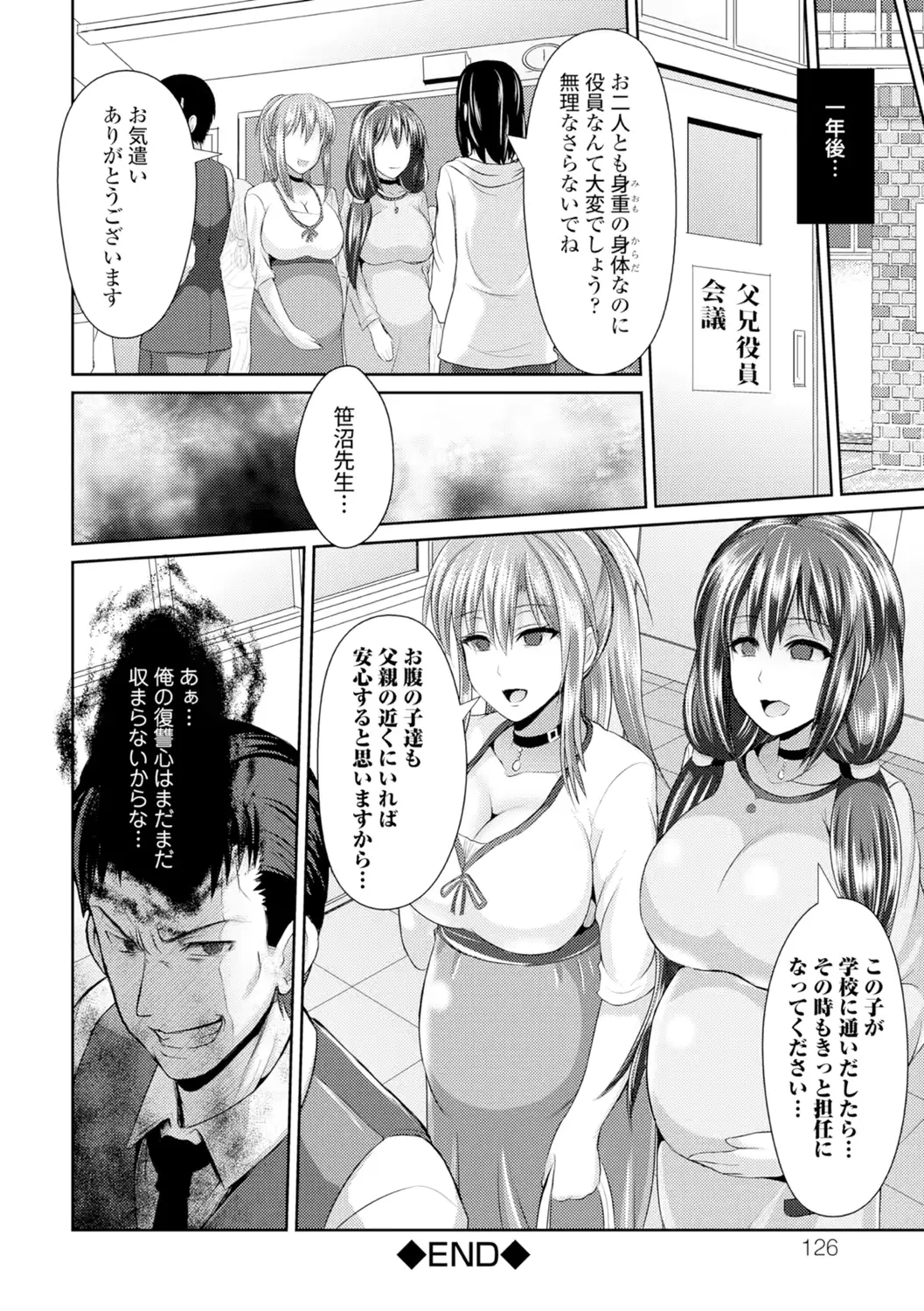 웹툰 이미지 126