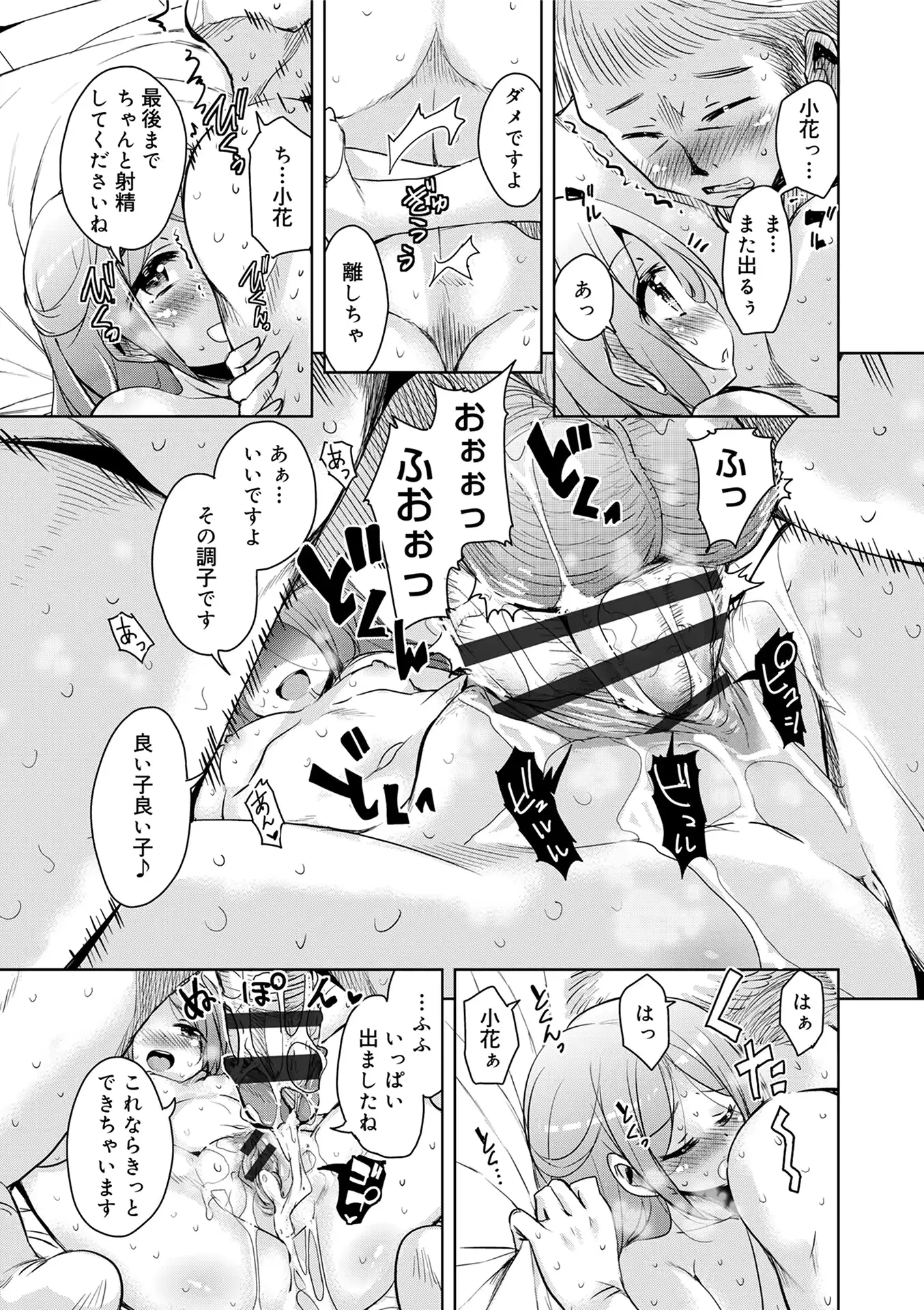 웹툰 이미지 154