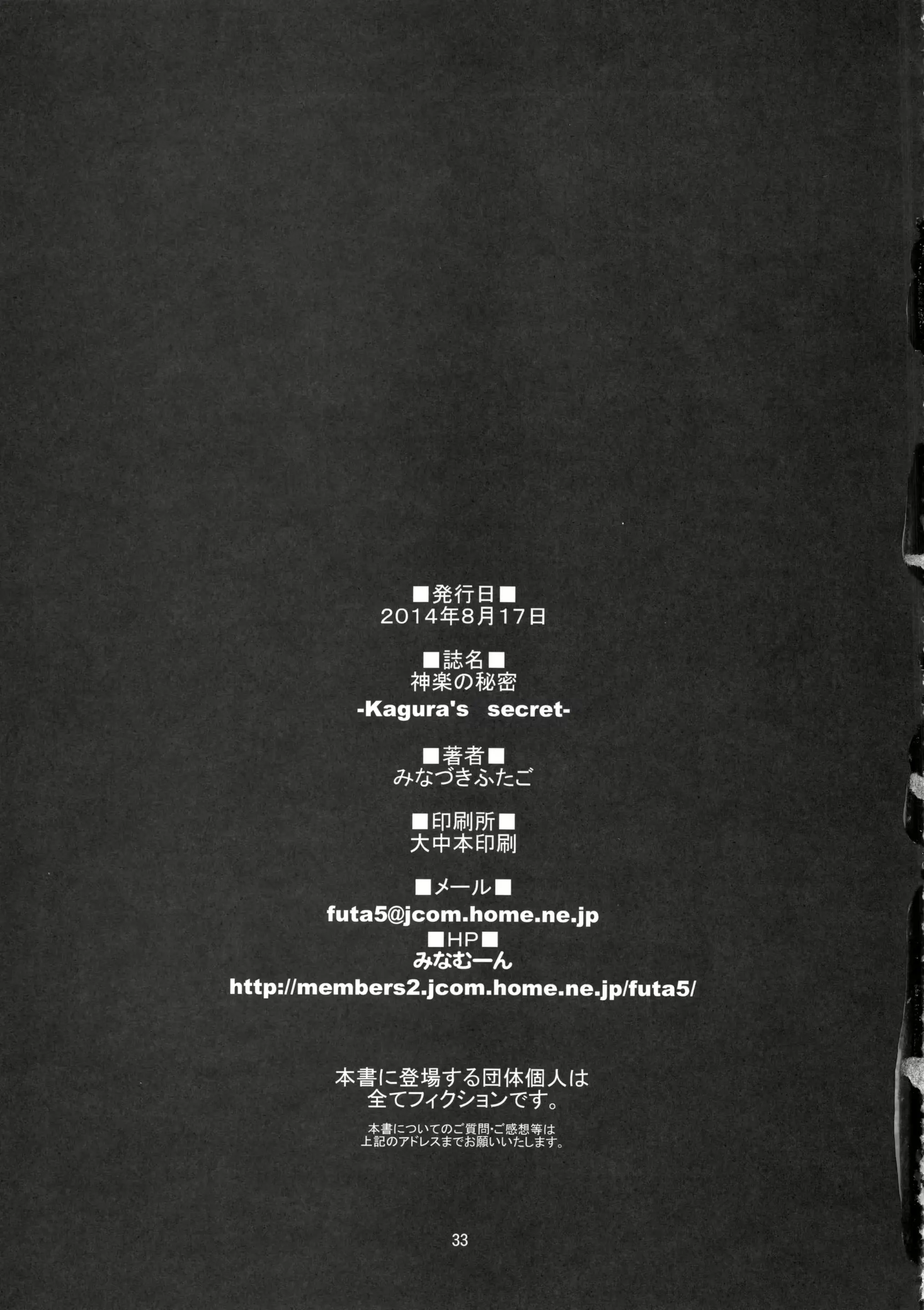 웹툰 이미지 31