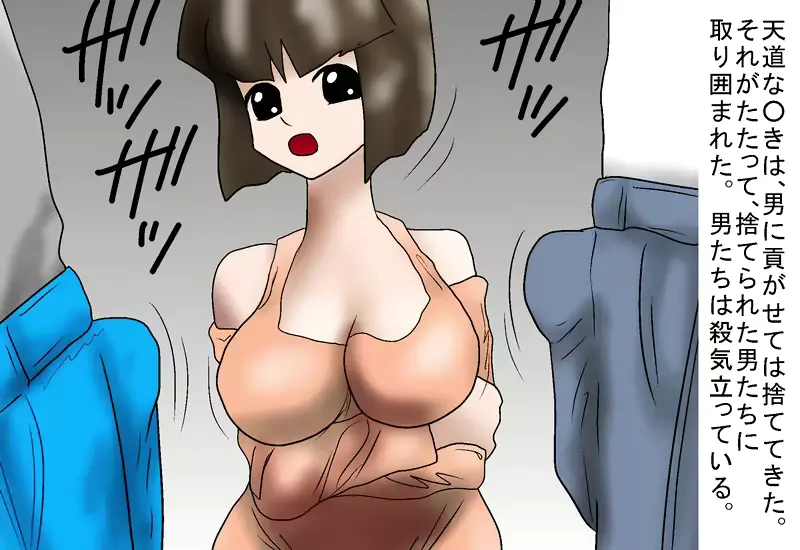 웹툰 이미지 9