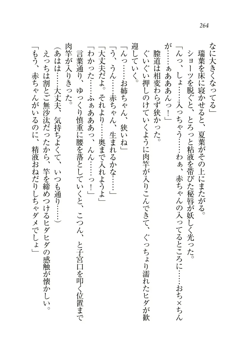 웹툰 이미지 264