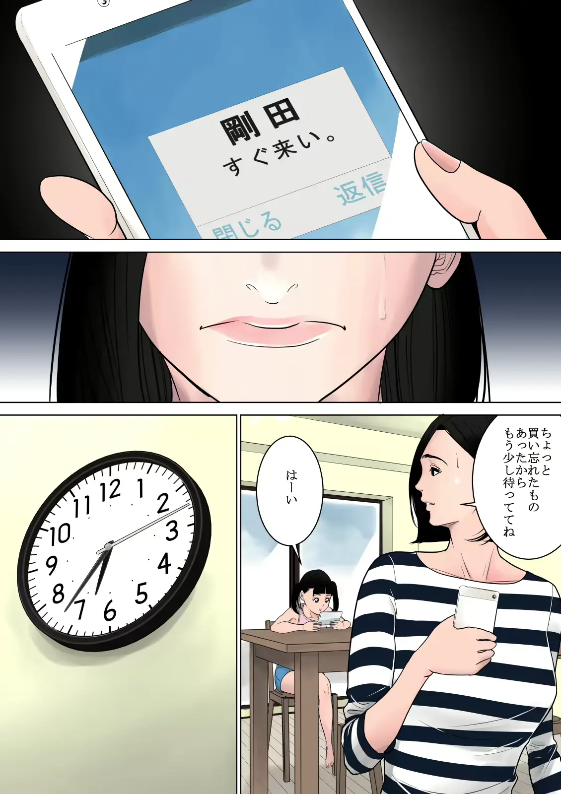 웹툰 이미지 3