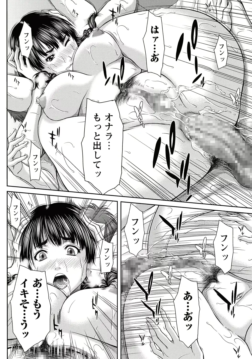 웹툰 이미지 46