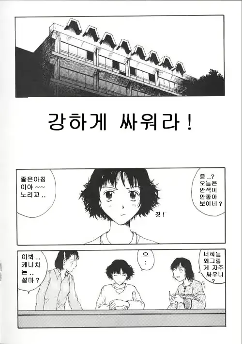 웹툰 이미지 17