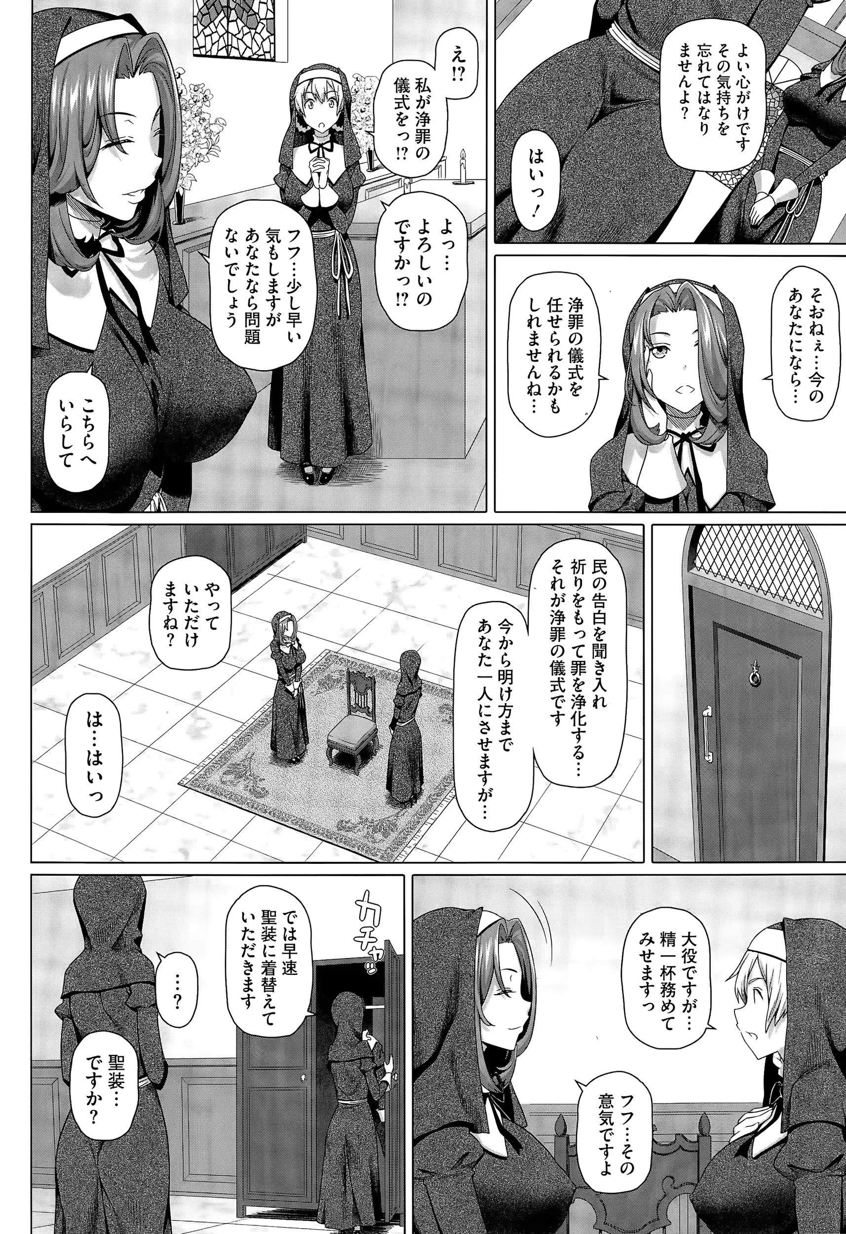 웹툰 이미지 47