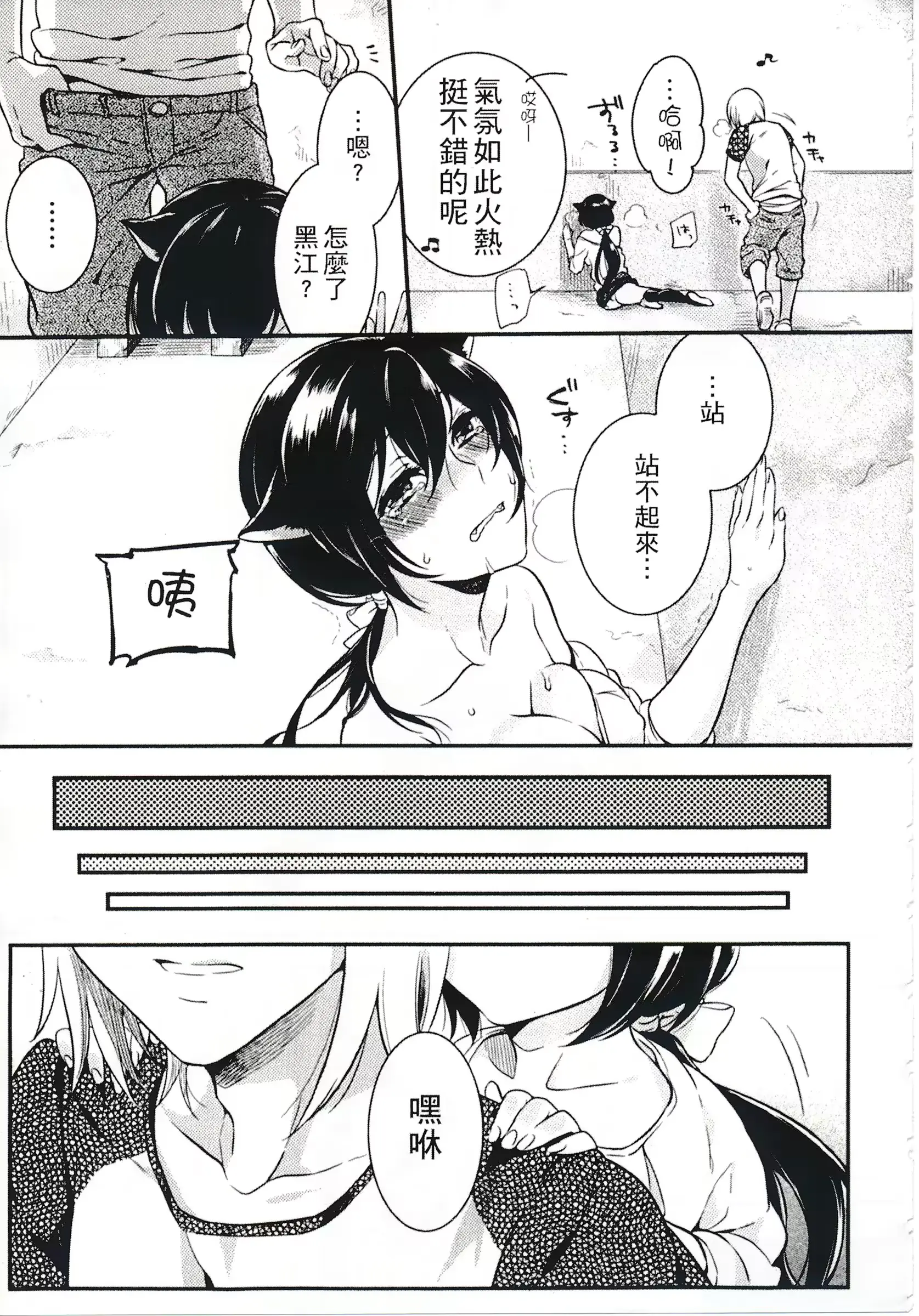 웹툰 이미지 136