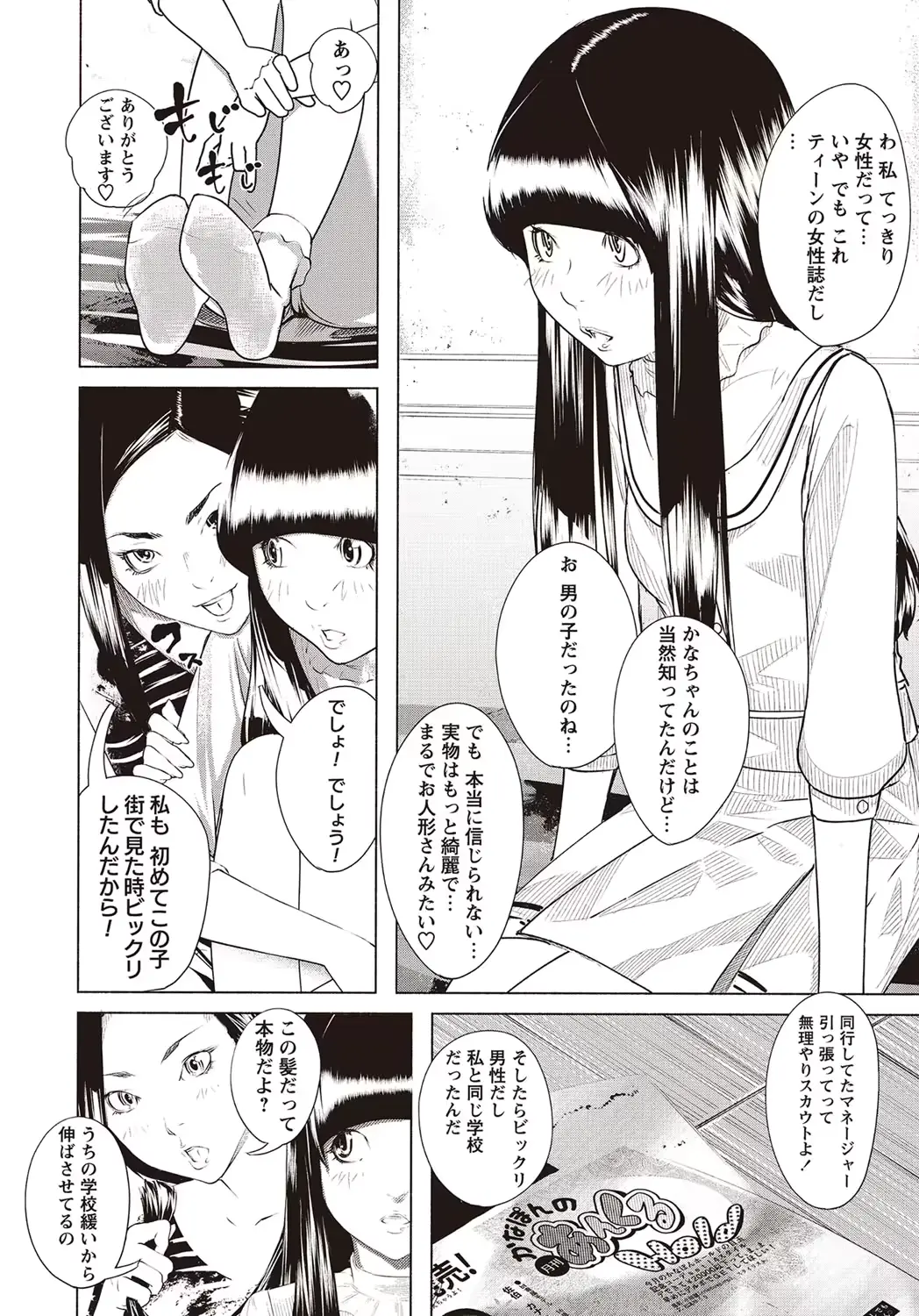 웹툰 이미지 104