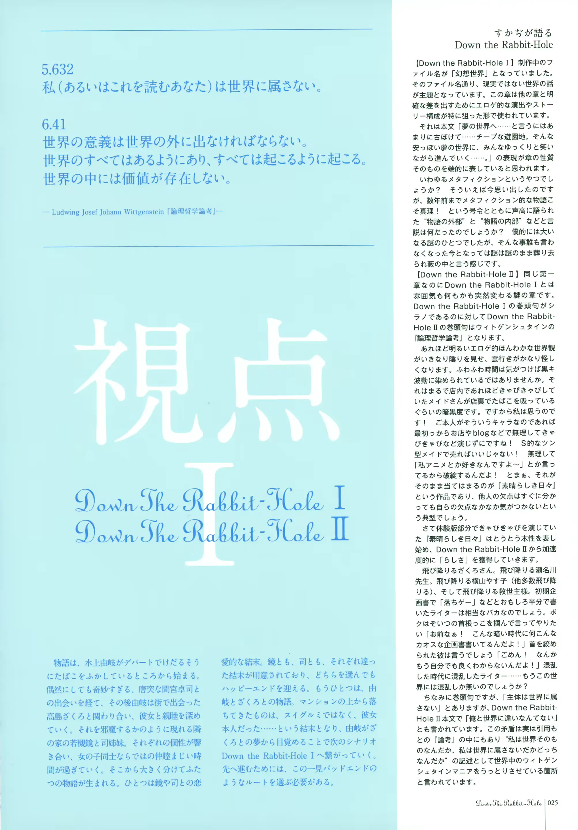 웹툰 이미지 26