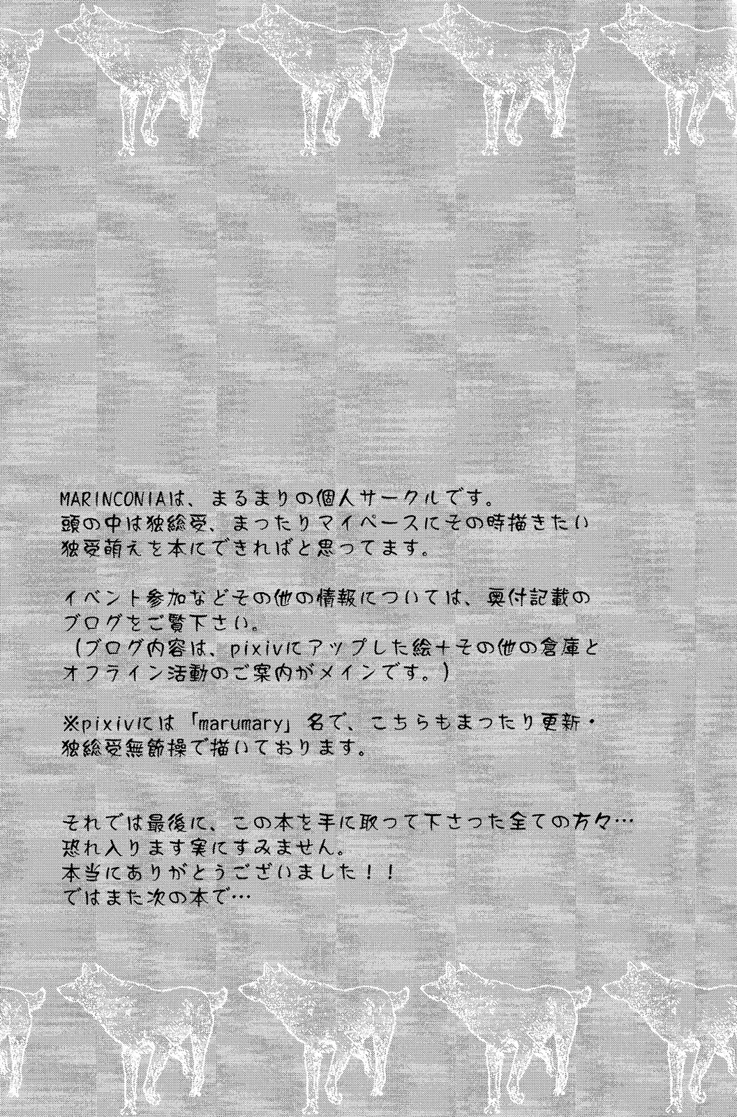 웹툰 이미지 30