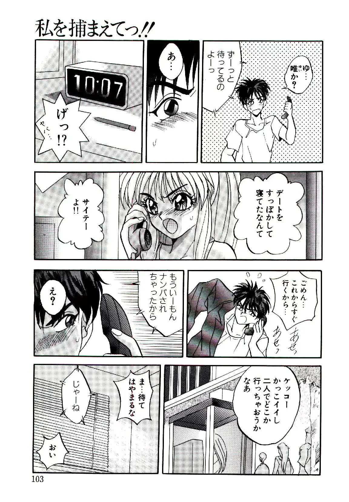 웹툰 이미지 103