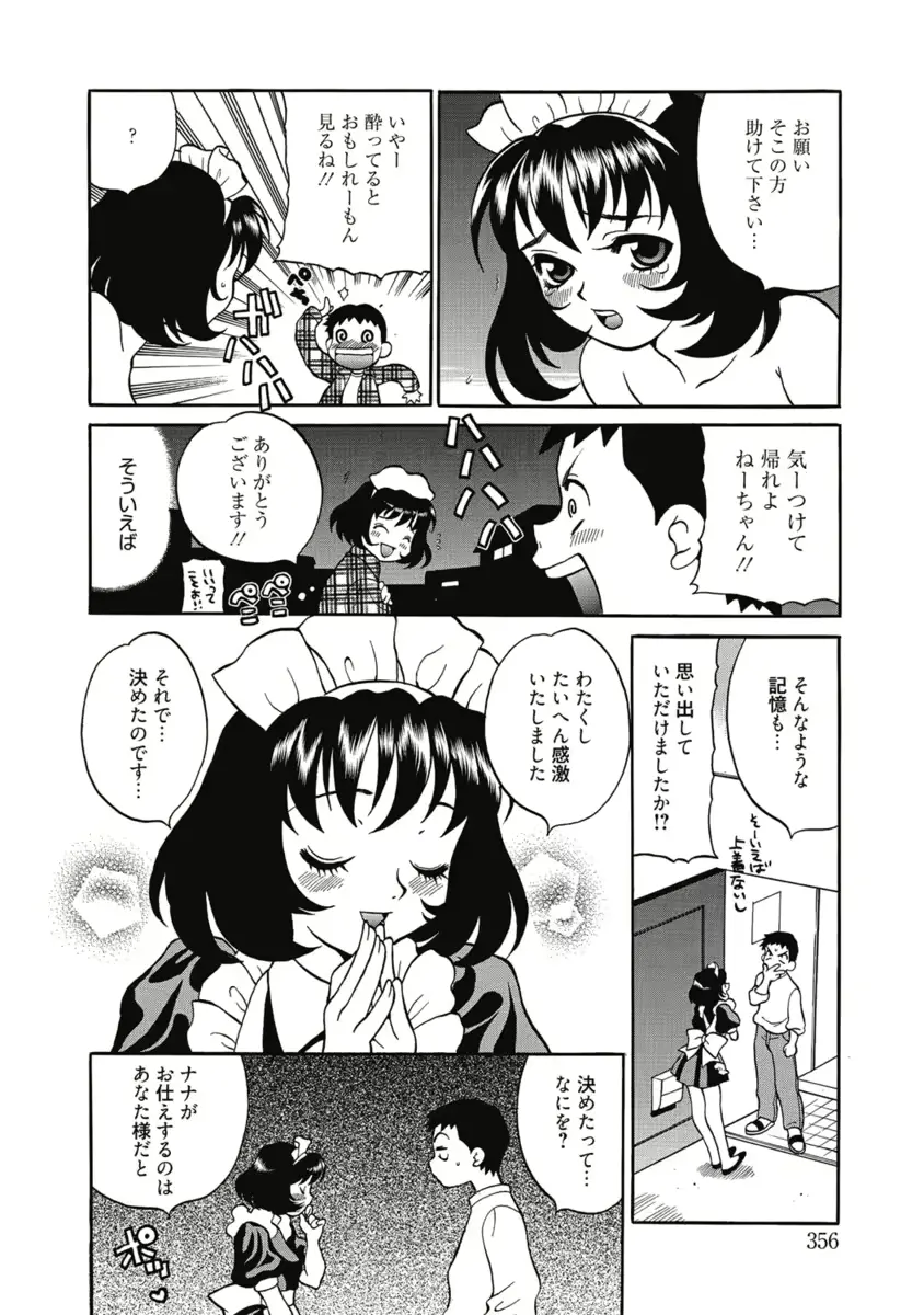 웹툰 이미지 354